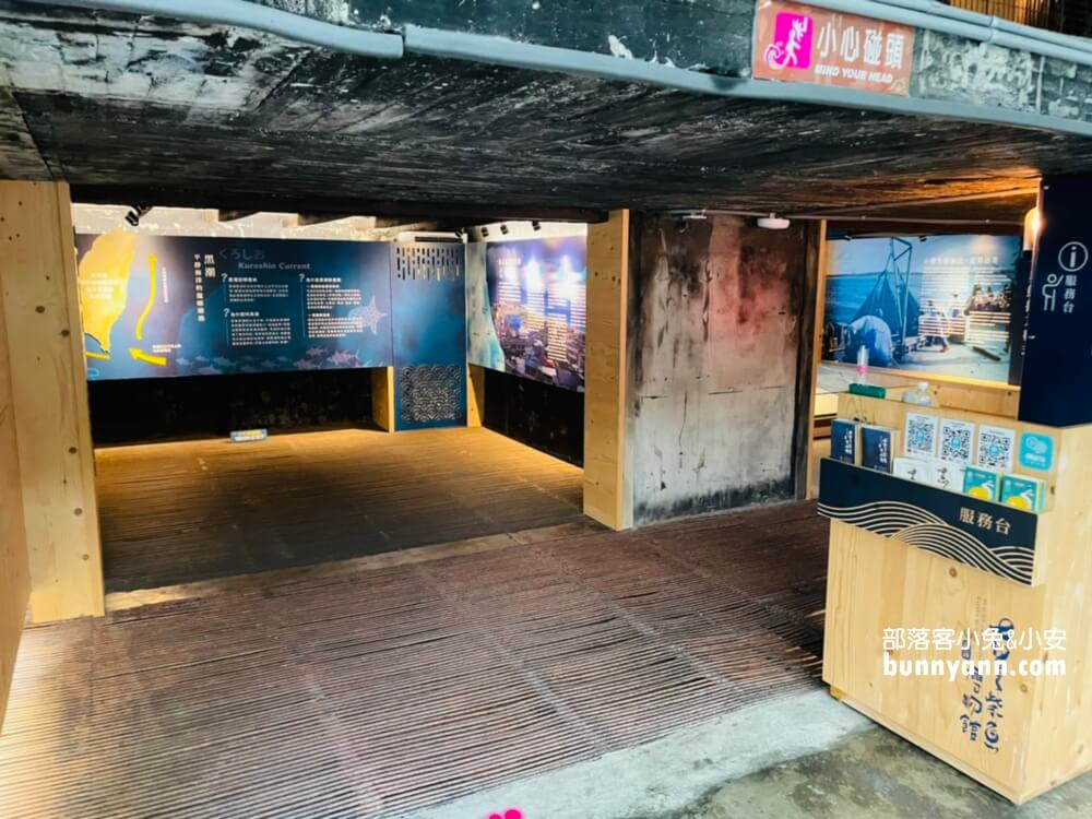 七星柴魚博物館｜花蓮免門票景點逛起來，柴魚故事館真有趣。