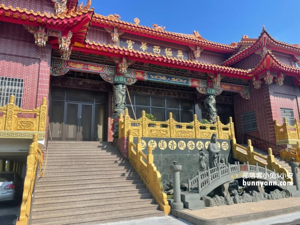 彰化芳苑海空步道，漫步紅樹林潮間帶，停車資訊分享