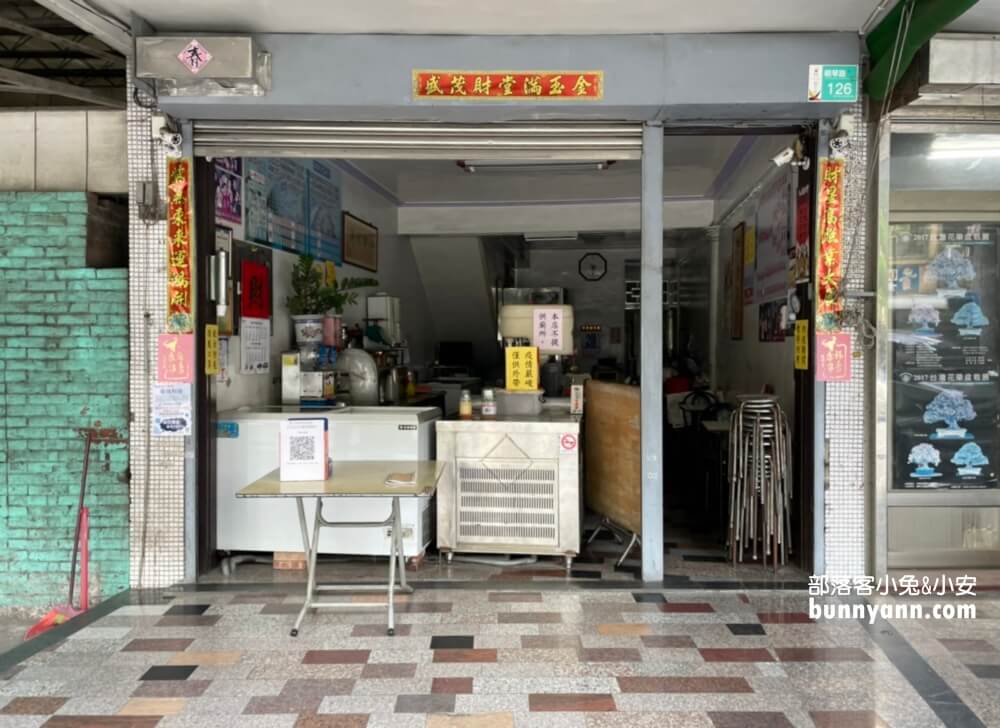 鹽水美食》銀鋒冰果室和白雪冰菓室，西瓜檸檬&香蕉清冰好吃