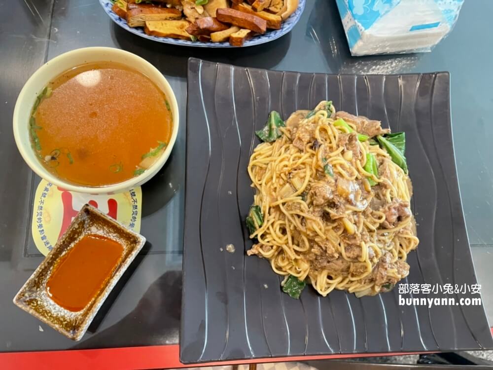 清香馨牛肉麵