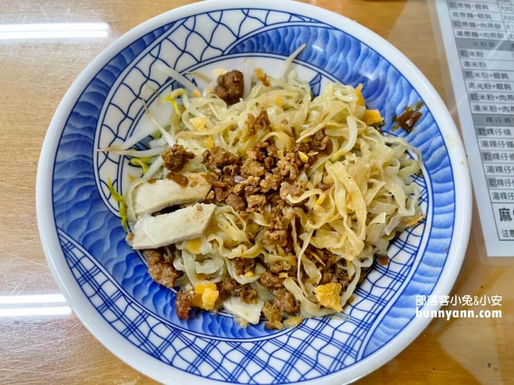 阿姬意麵