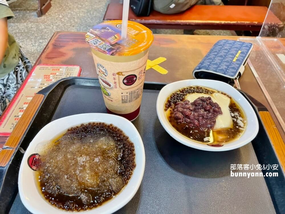 台南【同記安平豆花】豆花綿密粉圓也超多，府城安平必吃美食
