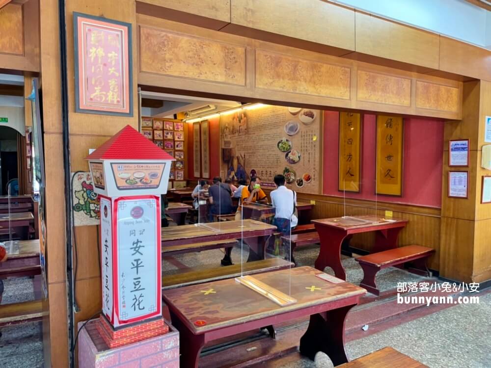 台南【同記安平豆花】豆花綿密粉圓也超多，府城安平必吃美食