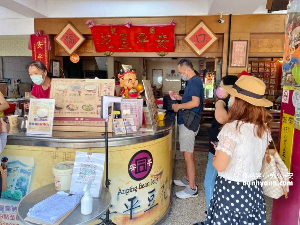 安平景點｜同記安平豆花