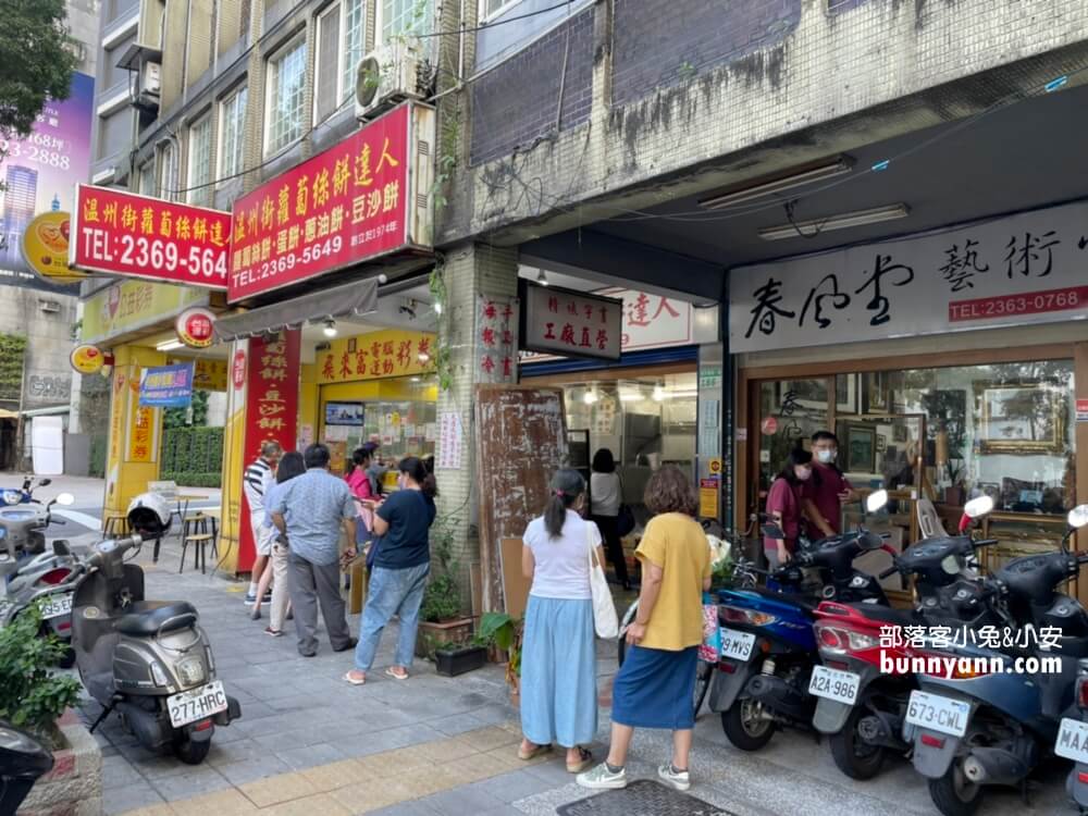 2025師大美食【師大夜市】必吃清單，吃爆12間名店與攻略地圖。