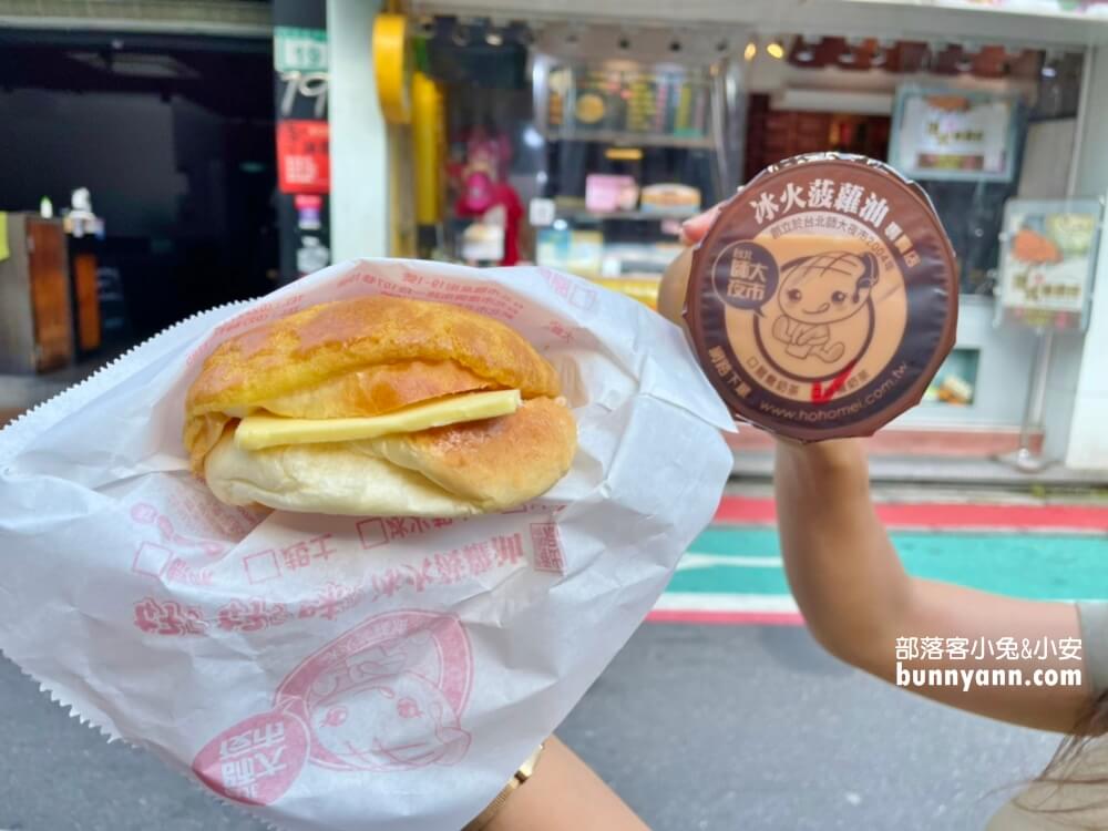 2025師大美食【師大夜市】必吃清單，吃爆12間名店與攻略地圖。