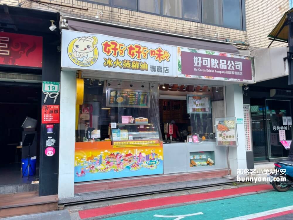 2025師大美食【師大夜市】必吃清單，吃爆12間名店與攻略地圖。