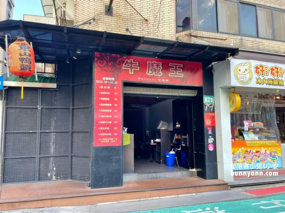 2025師大美食【師大夜市】必吃清單，吃爆12間名店與攻略地圖。