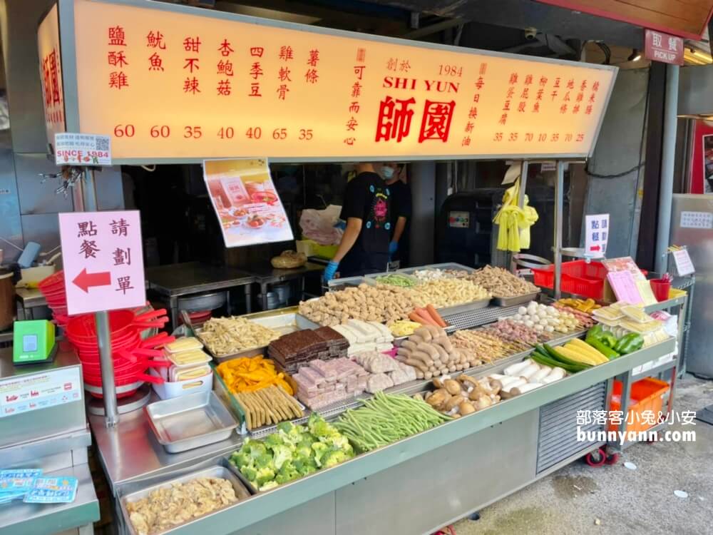 2025師大美食【師大夜市】必吃清單，吃爆12間名店與攻略地圖。