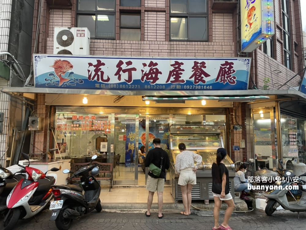 小琉球船屋特色民宿，市區中央民宿，房型介紹＆包套行程推薦