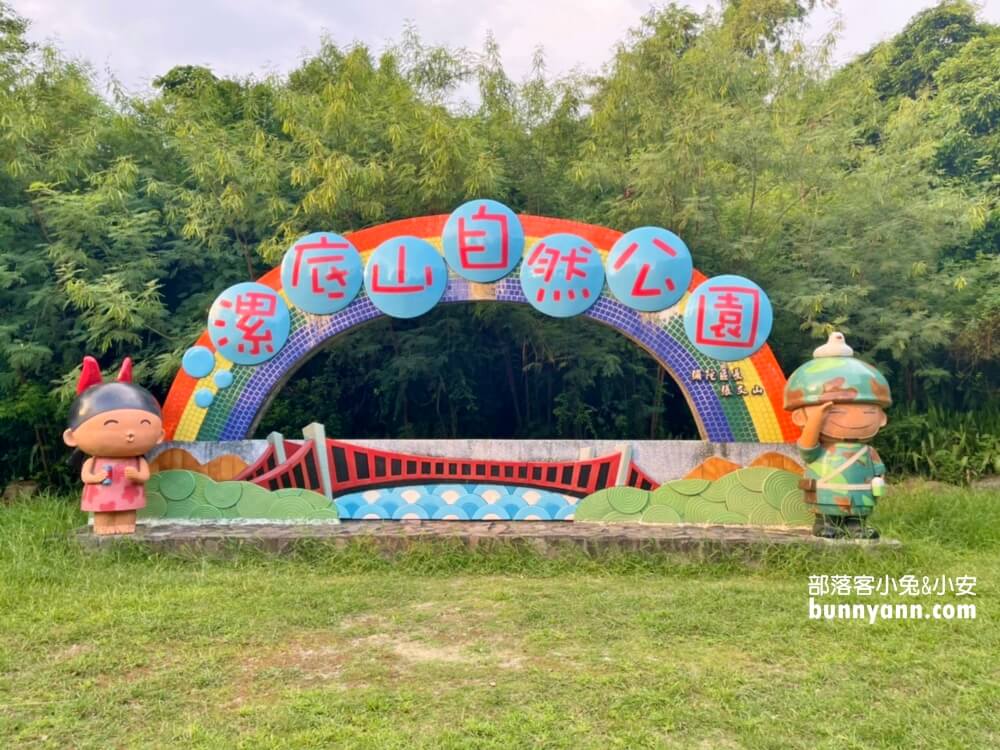 高雄漯底山自然公園，月世界泥火山探險，眺望美麗夕陽海景
