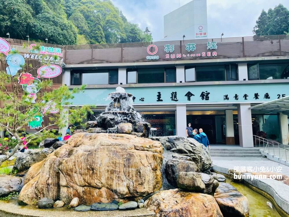 杉林溪森林生態渡假園區