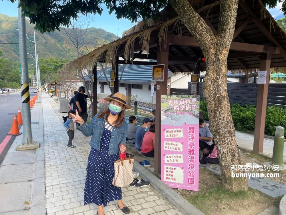 桃園復興【羅浮溫泉】拉拉山溫泉名湯，平價戶外大眾池風呂真舒服