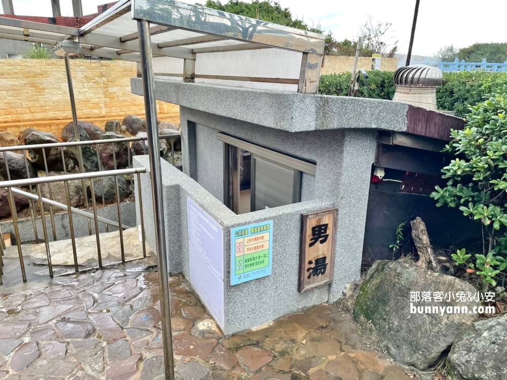 新北金山磺港公共浴室，免門票泡黃金之湯，個人湯屋要卡位