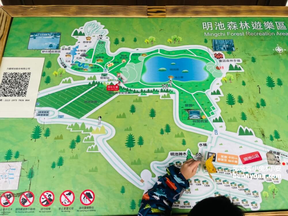 宜蘭明池森林遊樂區，單程只要步行約30分鐘就能環湖一圈