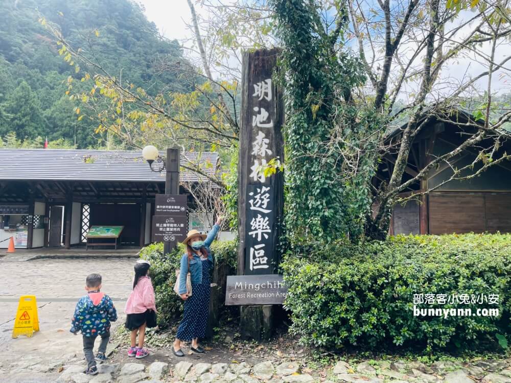 宜蘭明池森林遊樂區，明池一日遊這樣玩，美麗高山湖景好忘憂