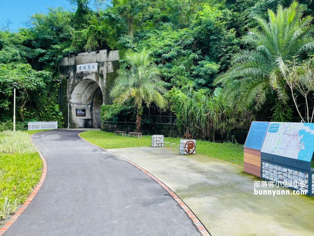 宜蘭【蘇東隧道】導航設定、停車位置、走多久報你知