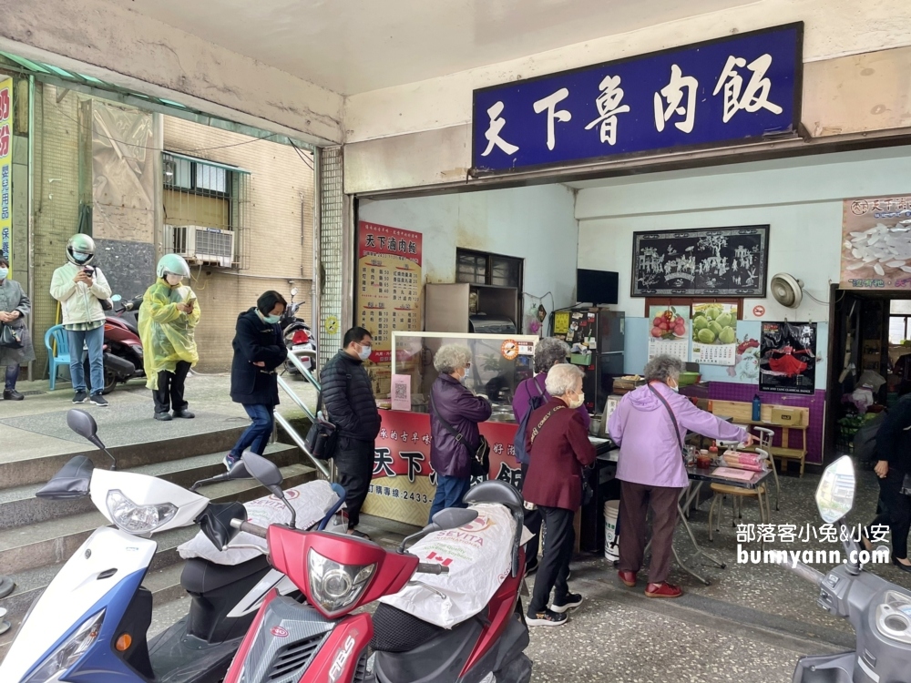 【天下魯肉飯】排骨便當任選三種配菜只賣50元超佛