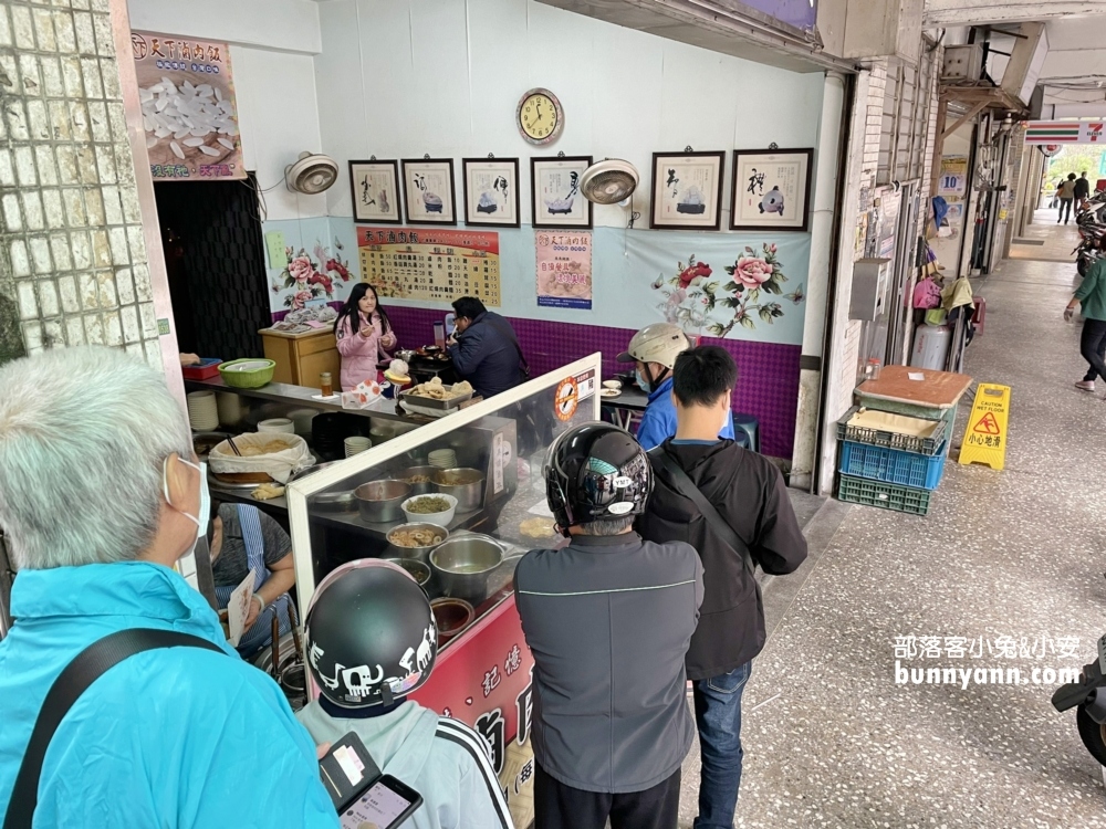 【天下魯肉飯】排骨便當任選三種配菜只賣50元超佛