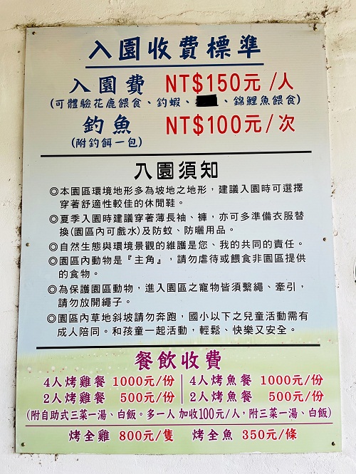 桃園「花鹿秘境」餵水豚和梅花鹿吃飯，暢遊李家摸蜆農場