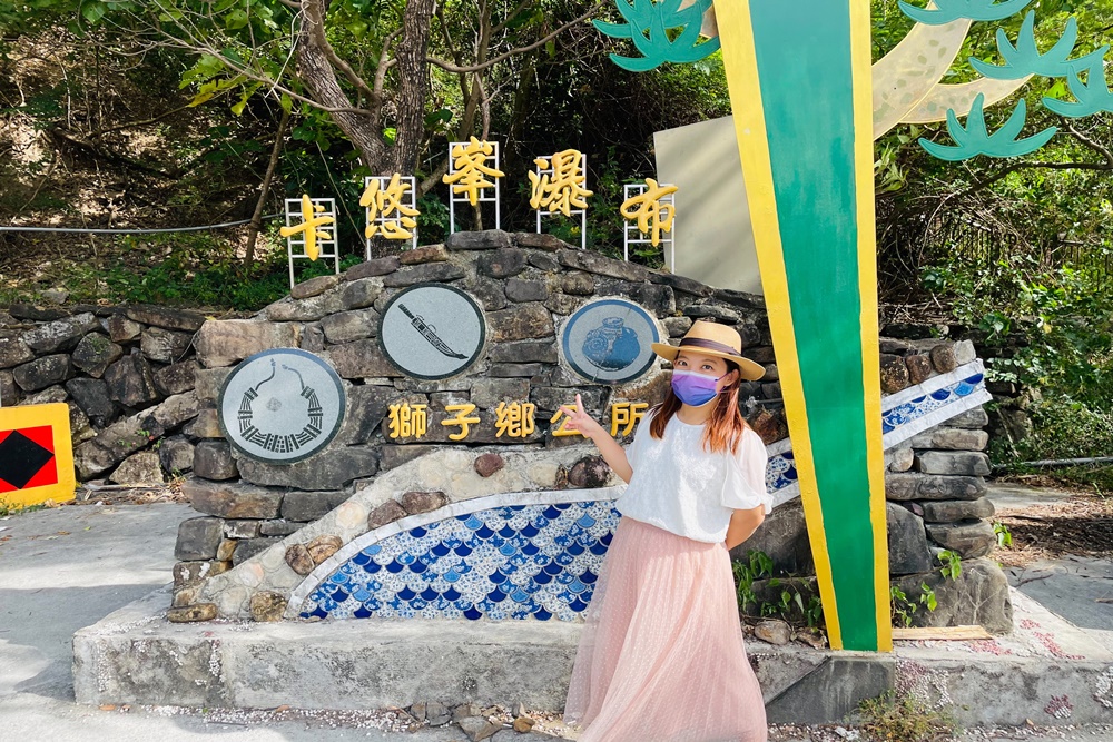 屏東【卡悠峯瀑布】20分鐘攻頂賞瀑/園區封閉消息2023/10月