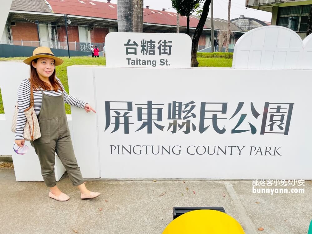 2024【屏東縣民公園】美麗水岸廊道，五大亮點一次曝光給你