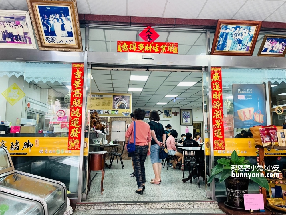 屏東美食熊家萬巒豬腳，料理價錢和口味一次分享!!