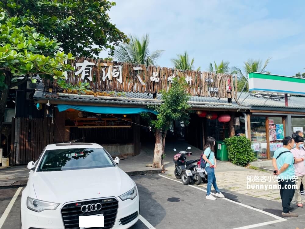 屏東枋山別有洞天咖啡館，免費拍木頭鞦韆，海灘天空階梯超美