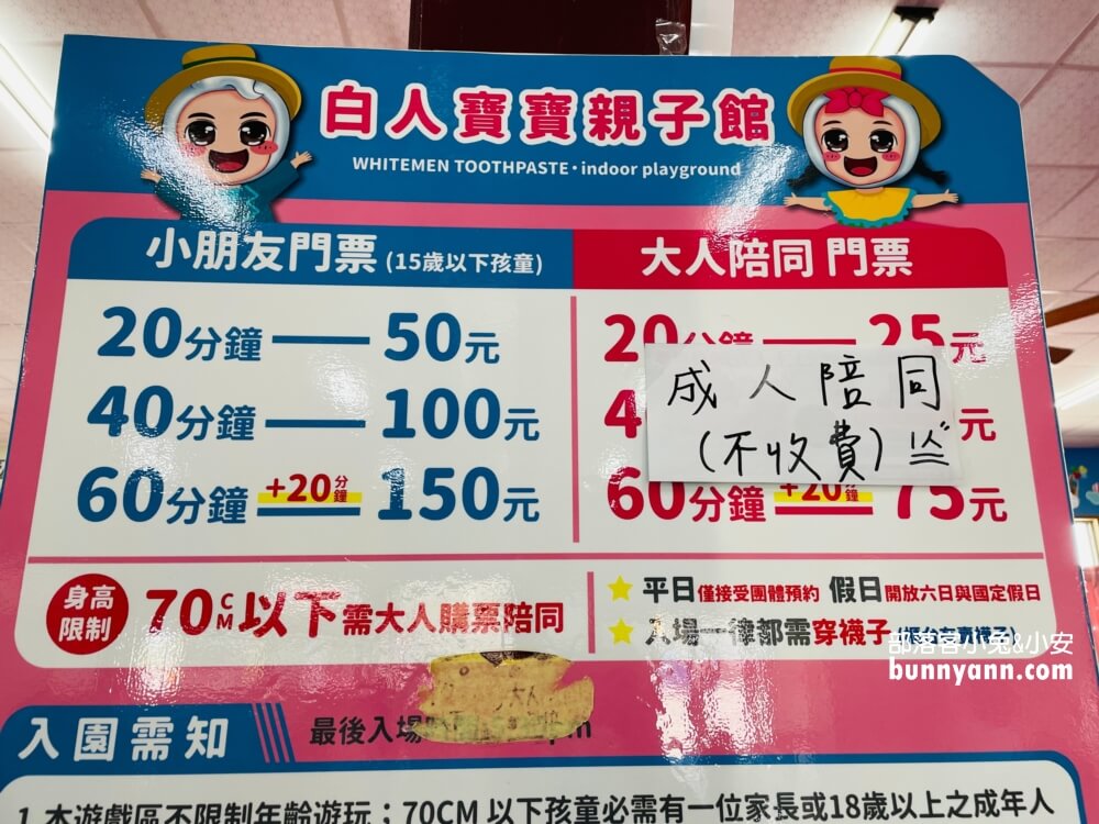嘉義白人牙膏觀光工廠，嘉義水上鄉最佳室內景點，提供飲料汽水與咖啡暢飲