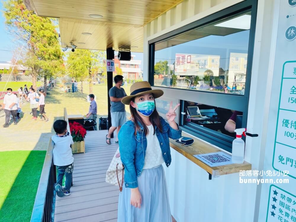 彰化景點》董家花田，田尾繽紛四季花海，戶外野餐好地方