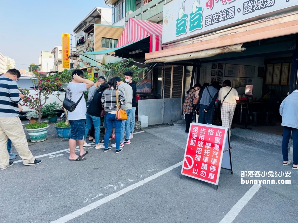 嘉義【豆豆小籠湯包蒸餃】嘉義版鼎泰豐湯包，高貴不貴的湯包小吃店
