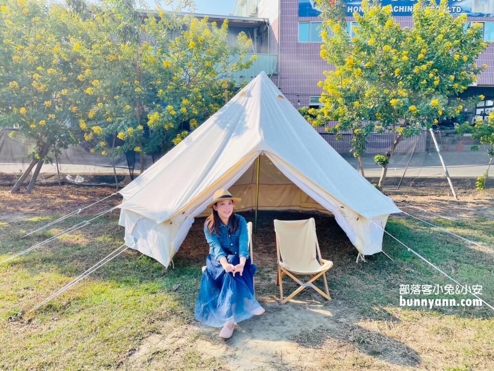 【嘉義】Picgather 吾友野事，悠閒草地野餐帳篷，聊天打屁好地方