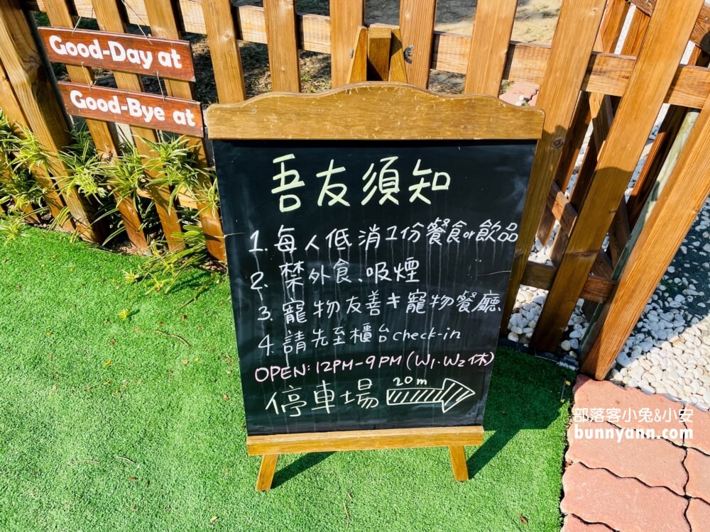 【嘉義】Picgather 吾友野事，悠閒草地野餐帳篷，聊天打屁好地方