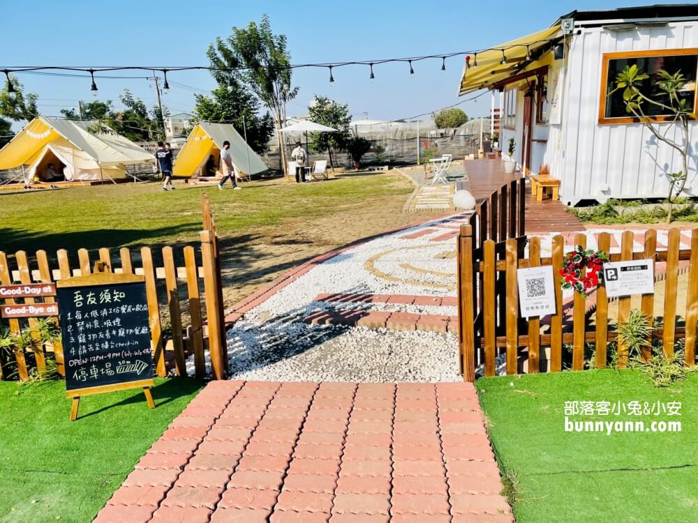 【嘉義】Picgather 吾友野事，悠閒草地野餐帳篷，聊天打屁好地方