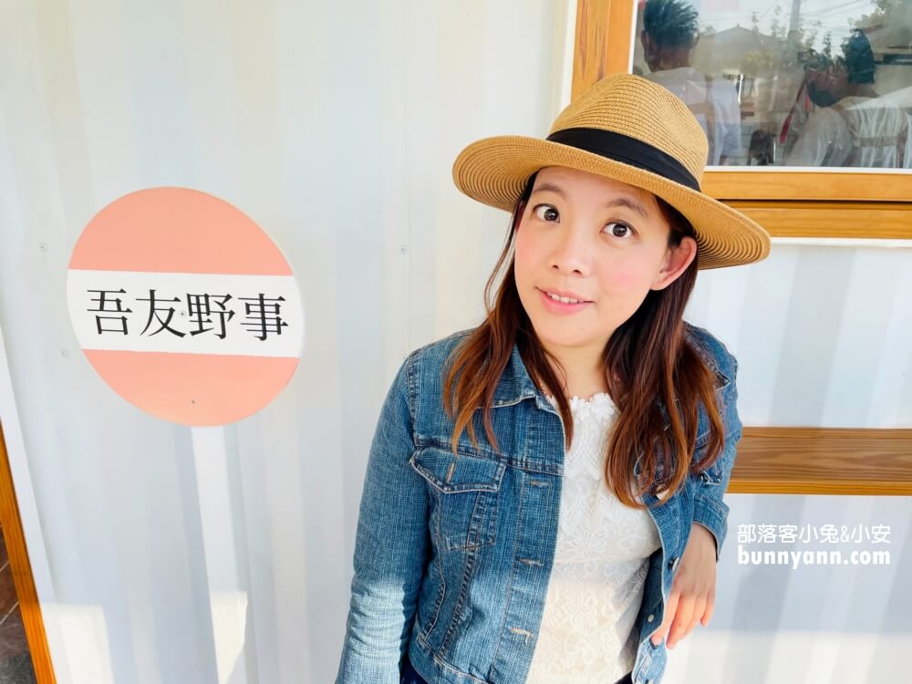 【嘉義】Picgather 吾友野事，悠閒草地野餐帳篷，聊天打屁好地方