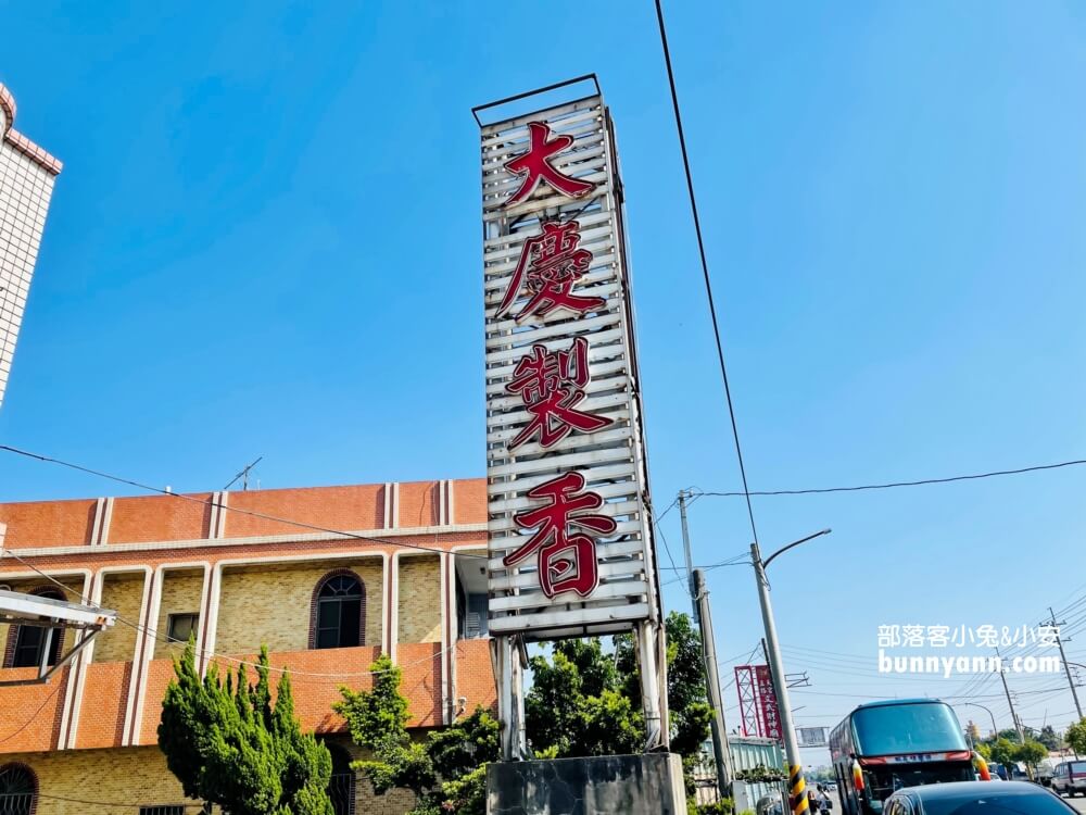 新港大慶製香廠值得去拍嗎?順便教你紅色波波草怎麼拍