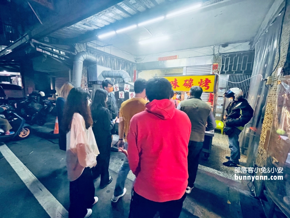 金山七里香家味碳烤好吃嗎?等候時間半小時起跳(菜單&停車)