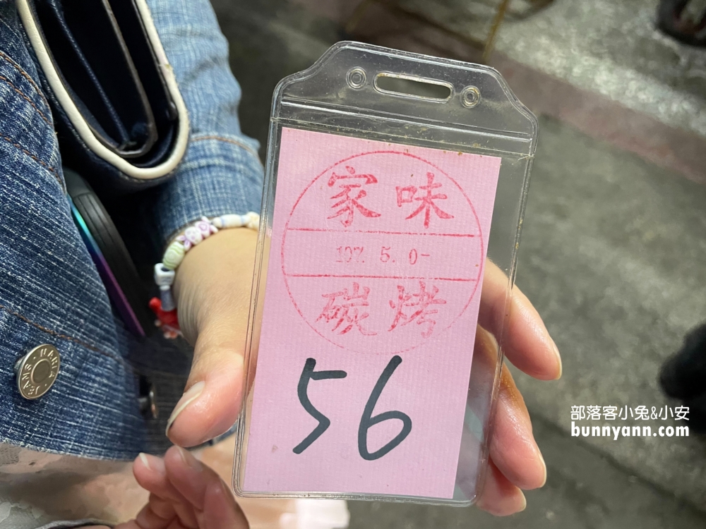 金山七里香家味碳烤好吃嗎?等候時間半小時起跳(菜單&停車)