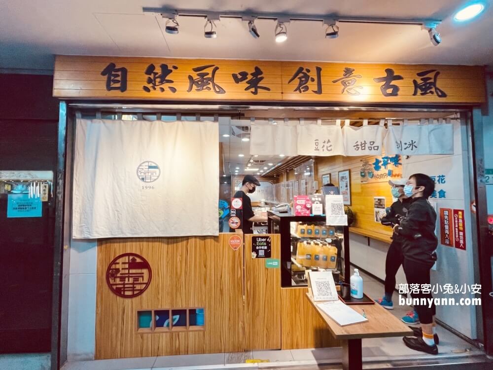 【寧夏夜市】捷運旁人氣夜市！從木瓜牛奶喝到阿榮豬肝湯