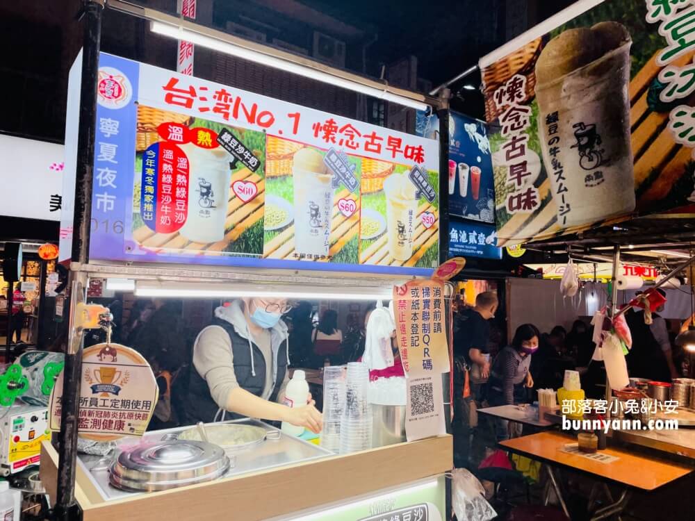 【寧夏夜市】捷運旁人氣夜市！從木瓜牛奶喝到阿榮豬肝湯