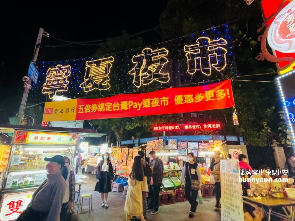 【寧夏夜市】捷運旁人氣夜市！從木瓜牛奶喝到阿榮豬肝湯