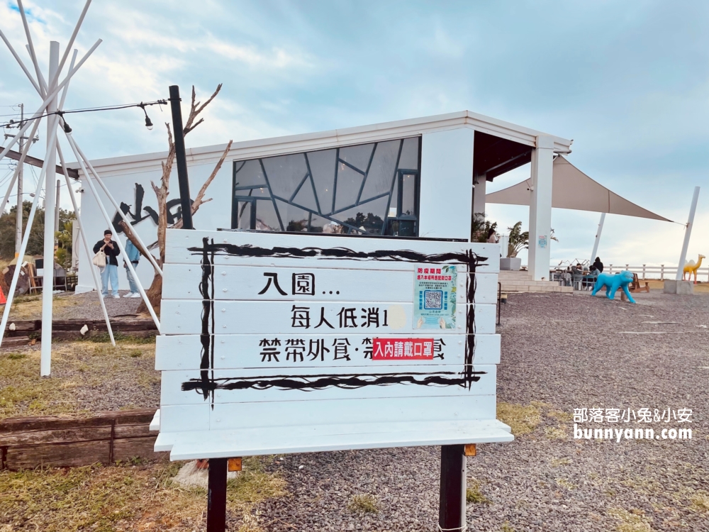 山男咖啡》擁有無敵海景的下午茶地點，墾丁欣賞海岸線約會咖啡廳