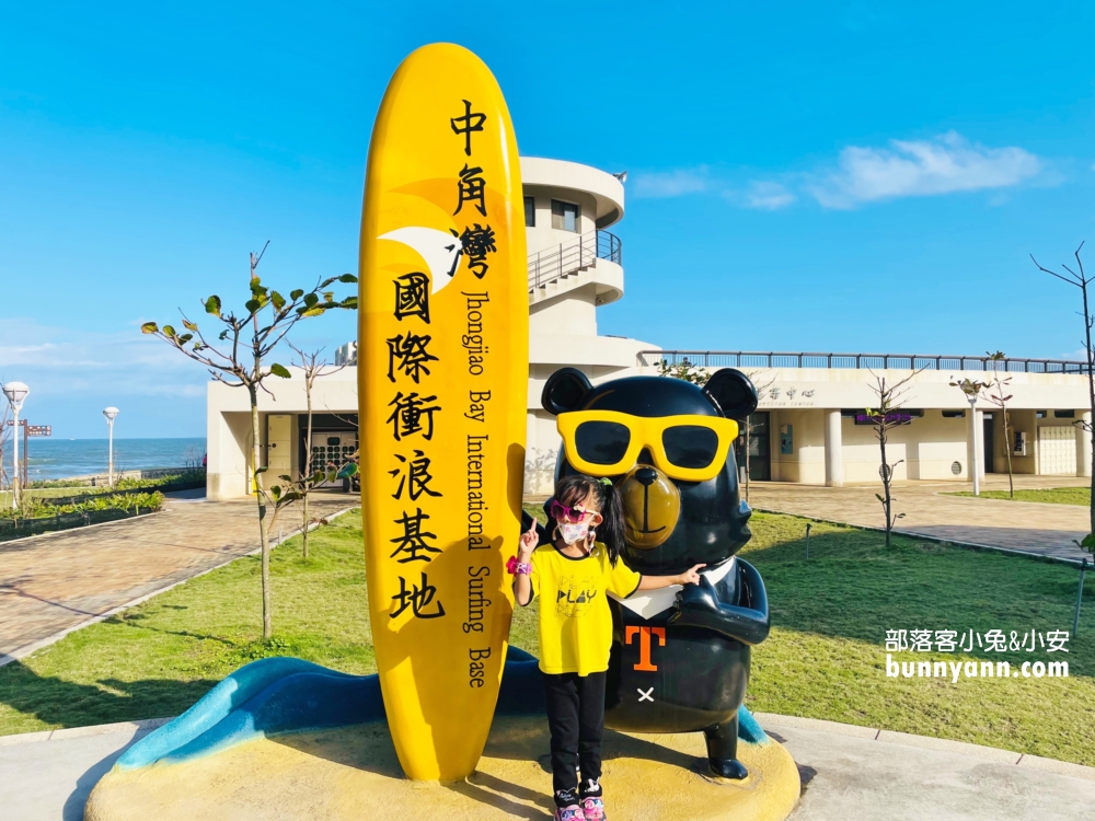 金山中角灣沙灘漫步，隱藏版中角灣遊客中心看海廣場