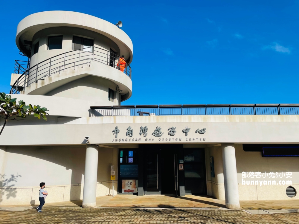 金山中角灣沙灘漫步，隱藏版中角灣遊客中心看海廣場