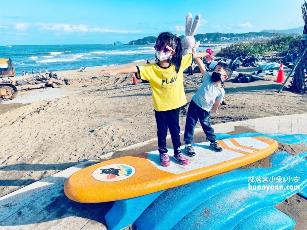 金山中角灣沙灘漫步，隱藏版中角灣遊客中心看海廣場