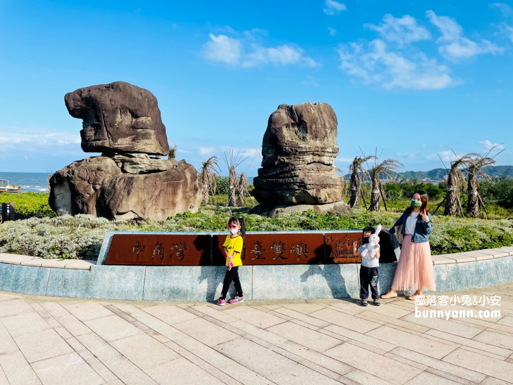 金山中角灣沙灘漫步，隱藏版中角灣遊客中心看海廣場