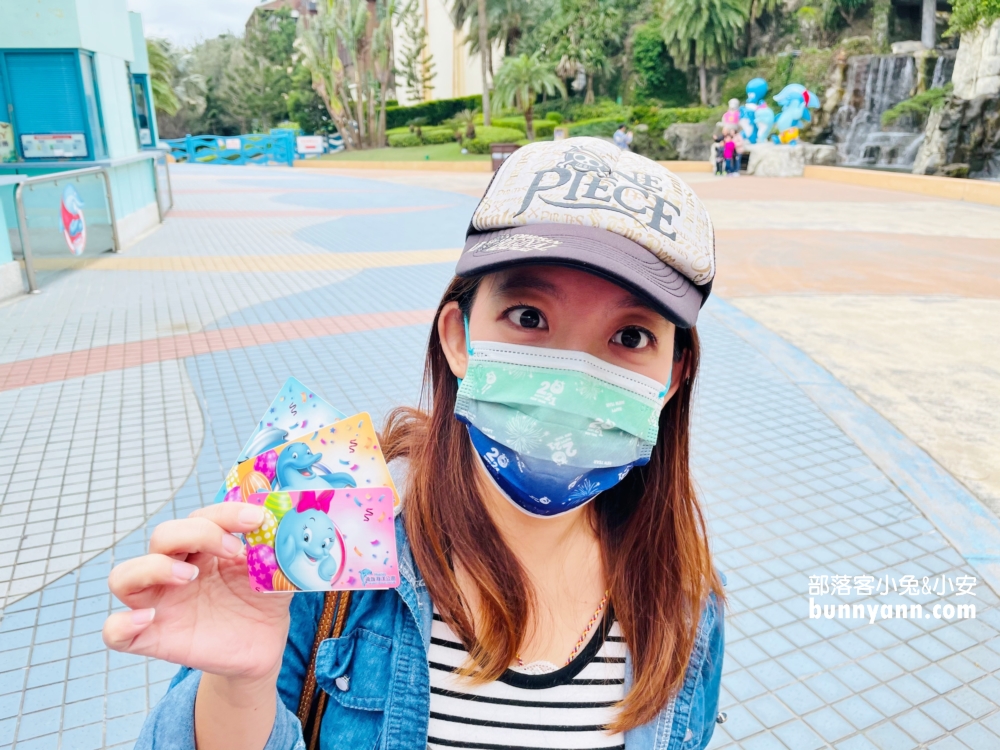 花蓮最佳親子景點，遠雄海洋公園遊樂設施必玩攻略