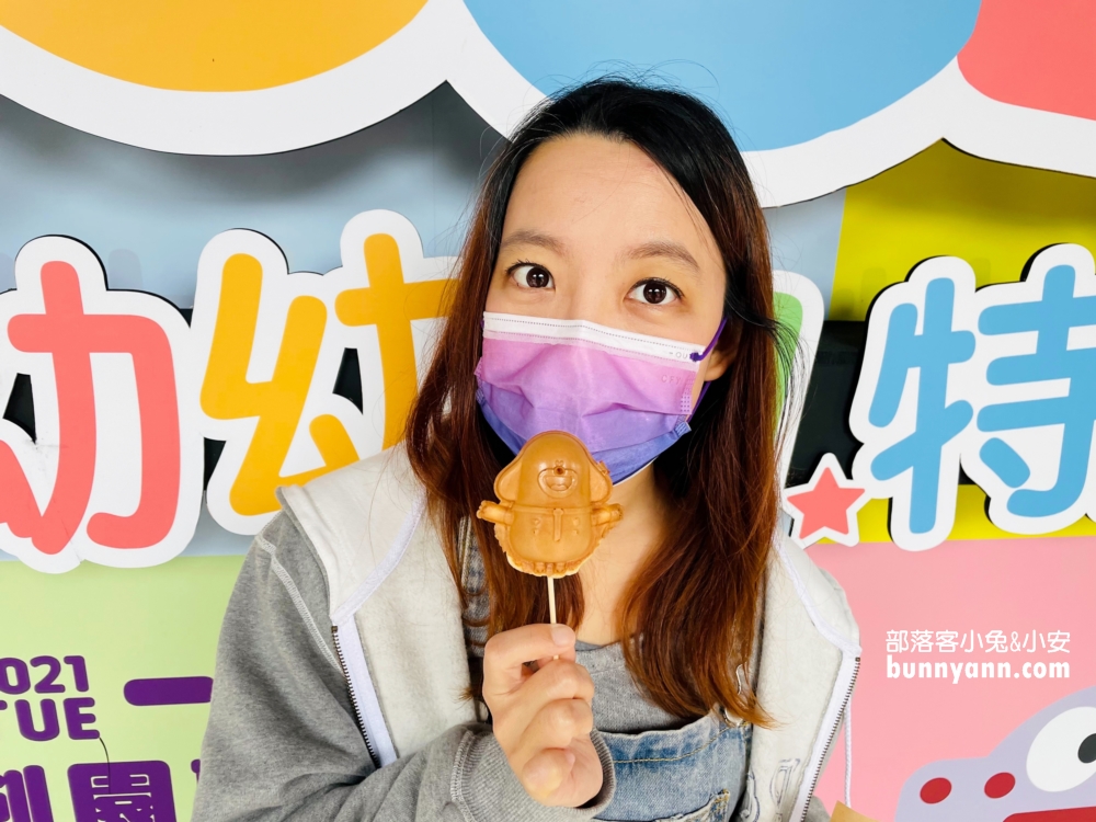 2022親子旅遊來阿奇幼幼園玩，吃阿奇雞蛋糕，玩旋轉木馬