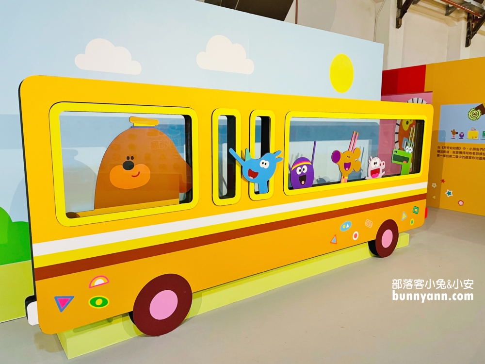 2022親子旅遊來阿奇幼幼園玩，吃阿奇雞蛋糕，玩旋轉木馬