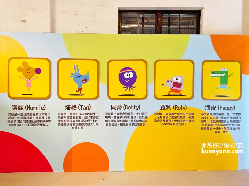 2022親子旅遊來阿奇幼幼園玩，吃阿奇雞蛋糕，玩旋轉木馬